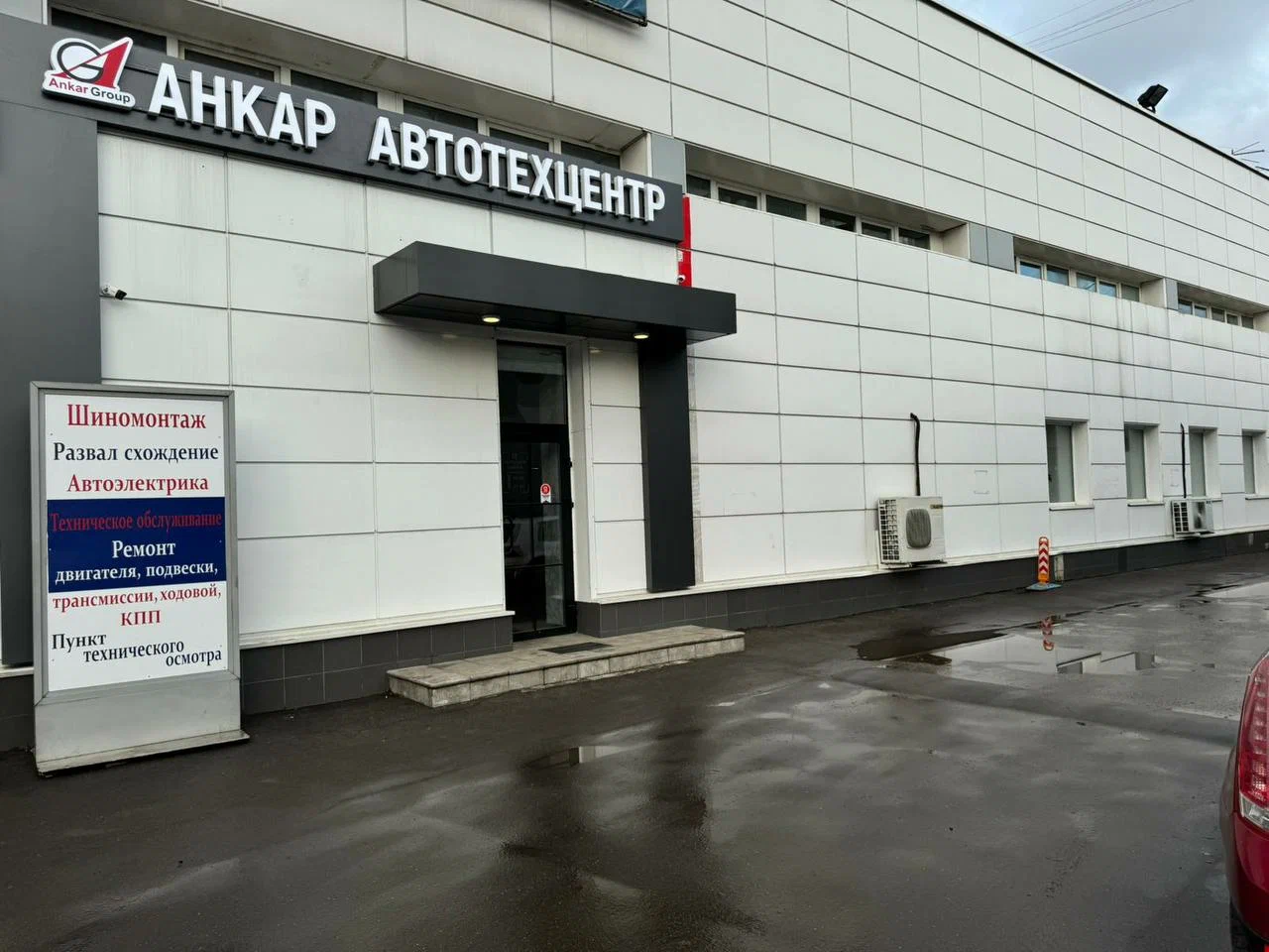 Автосервис Дмитровка - фото 1